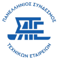 ΣΑΤΕ