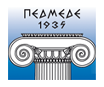ΠΕΔΜΕΔΕ