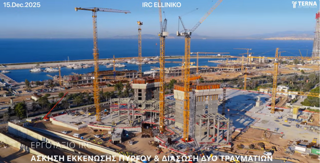 ασκηση εκκενωσης