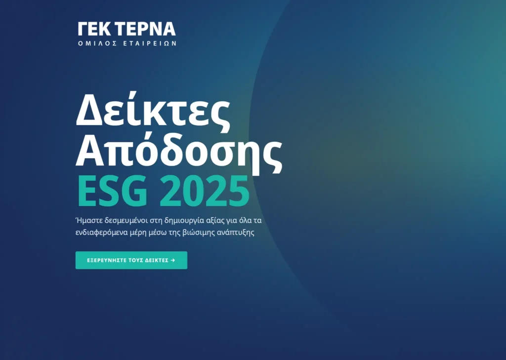 GEK TERNA_ESG Key Performance Indicators_GR_2025